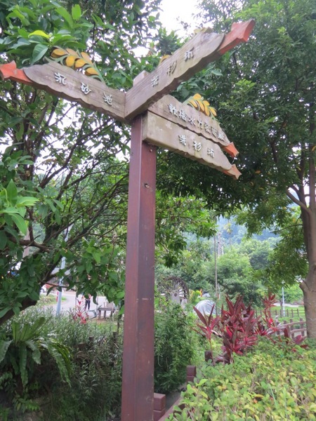 軟橋彩繪社區:簡樸中充滿歡樂塗鴨的【新竹竹東/軟橋彩繪社區】