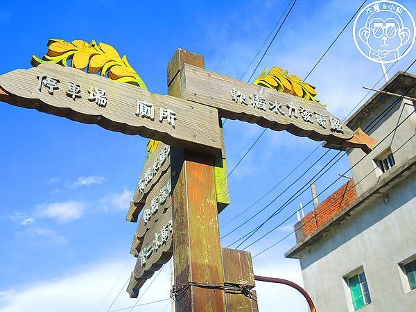 軟橋彩繪社區：作伙來企投【新竹･軟橋社區】隱藏版的彩虹村