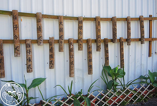 軟橋彩繪社區：作伙來企投【新竹･軟橋社區】隱藏版的彩虹村