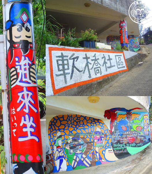 軟橋彩繪社區：作伙來企投【新竹･軟橋社區】隱藏版的彩虹村