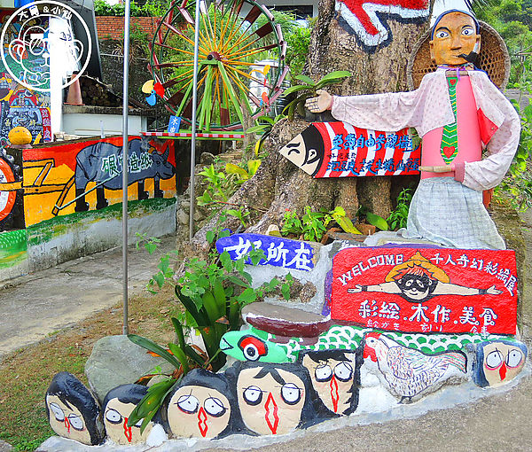 軟橋彩繪社區：作伙來企投【新竹･軟橋社區】隱藏版的彩虹村