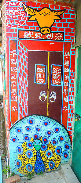 軟橋彩繪社區：作伙來企投【新竹･軟橋社區】隱藏版的彩虹村