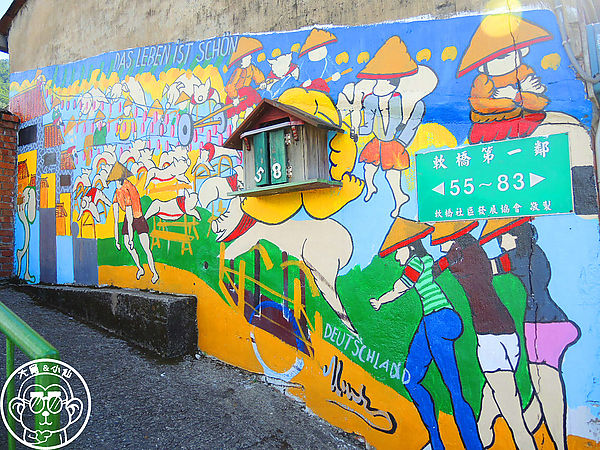 軟橋彩繪社區：作伙來企投【新竹･軟橋社區】隱藏版的彩虹村