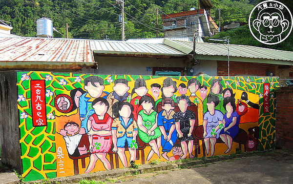 軟橋彩繪社區：作伙來企投【新竹･軟橋社區】隱藏版的彩虹村