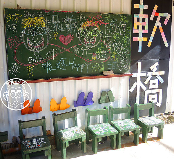 軟橋彩繪社區：作伙來企投【新竹･軟橋社區】隱藏版的彩虹村