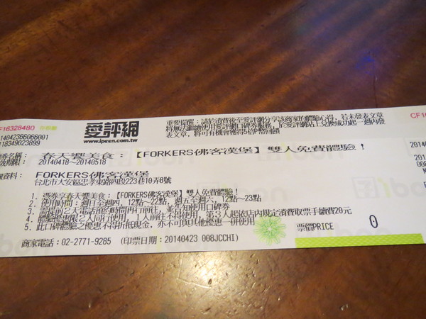 FORKERS佛客漢堡(忠孝店):【口碑券NO.62】邪惡卻又難以抗拒的"FORKERS佛客漢堡(忠孝店)"食記