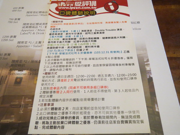 FORKERS佛客漢堡(忠孝店):【口碑券NO.62】邪惡卻又難以抗拒的"FORKERS佛客漢堡(忠孝店)"食記