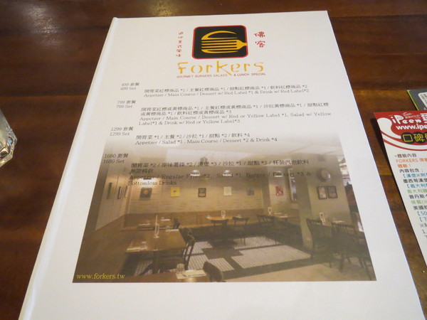 FORKERS佛客漢堡(忠孝店):【口碑券NO.62】邪惡卻又難以抗拒的"FORKERS佛客漢堡(忠孝店)"食記