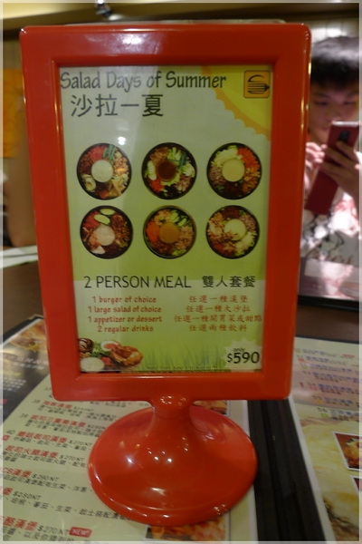 FORKERS餐廳：FORKERS餐廳