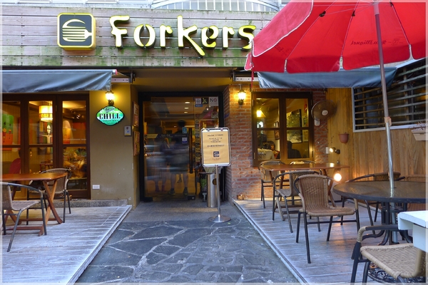 FORKERS餐廳：FORKERS餐廳