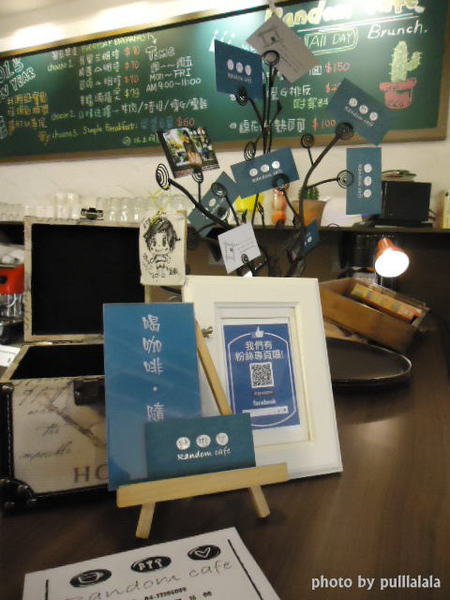 隨意咖啡:隨意就好~~~隨意咖啡