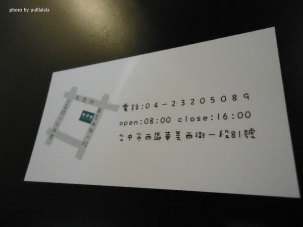 隨意咖啡:隨意就好~~~隨意咖啡