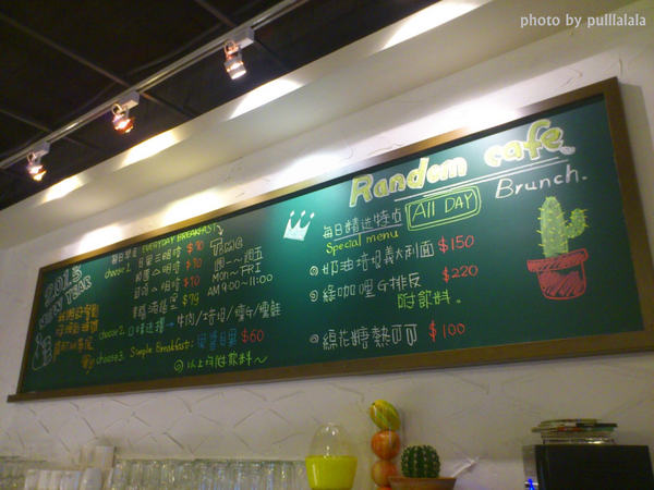 隨意咖啡:隨意就好~~~隨意咖啡