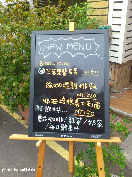 隨意咖啡:隨意就好~~~隨意咖啡