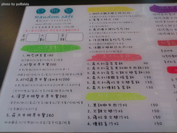 隨意咖啡:隨意就好~~~隨意咖啡