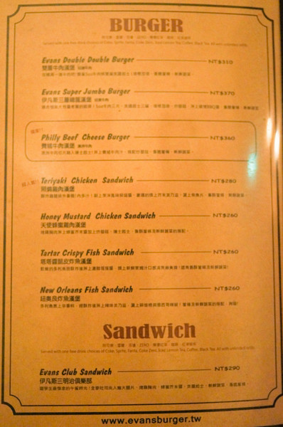 EVANS BURGER(師大店):(胖樺食記)師大路曾經極紅一時Evans Burger。大份量大滿足的美式餐點選擇眾多。