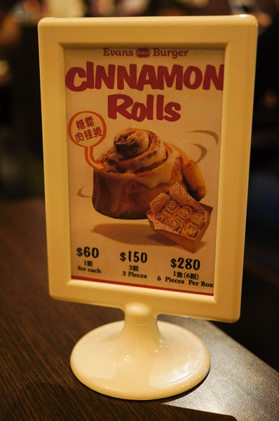 EVANS BURGER(師大店):(胖樺食記)師大路曾經極紅一時Evans Burger。大份量大滿足的美式餐點選擇眾多。