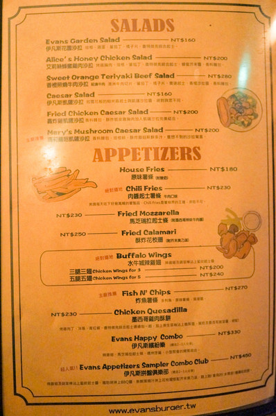 EVANS BURGER(師大店):(胖樺食記)師大路曾經極紅一時Evans Burger。大份量大滿足的美式餐點選擇眾多。