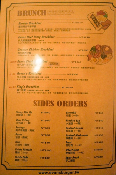 EVANS BURGER(師大店):(胖樺食記)師大路曾經極紅一時Evans Burger。大份量大滿足的美式餐點選擇眾多。