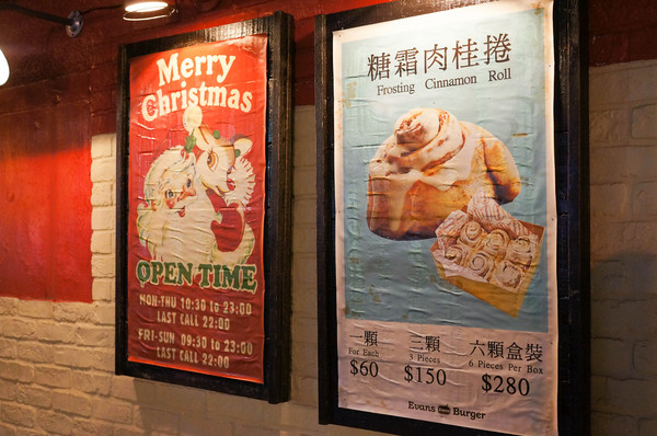 EVANS BURGER(師大店):(胖樺食記)師大路曾經極紅一時Evans Burger。大份量大滿足的美式餐點選擇眾多。