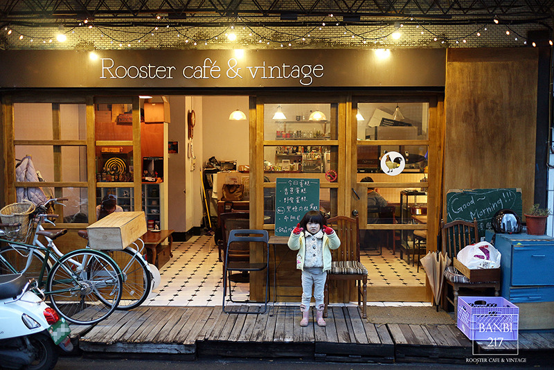 Banbi217 美食旅遊: [台北中山區]公雞咖啡 Rooster café & vintage:咖啡館、早午餐、下午茶(捷運雙連站與中山站)