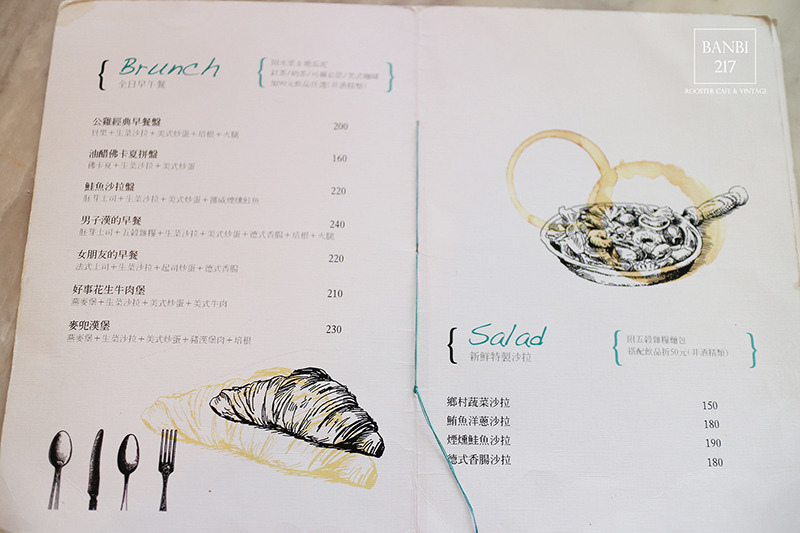 Banbi217 美食旅遊: [台北中山區]公雞咖啡 Rooster café & vintage:咖啡館、早午餐、下午茶(捷運雙連站與中山站)