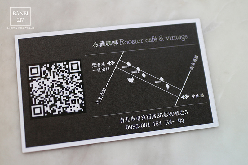 Banbi217 美食旅遊: [台北中山區]公雞咖啡 Rooster café & vintage:咖啡館、早午餐、下午茶(捷運雙連站與中山站)