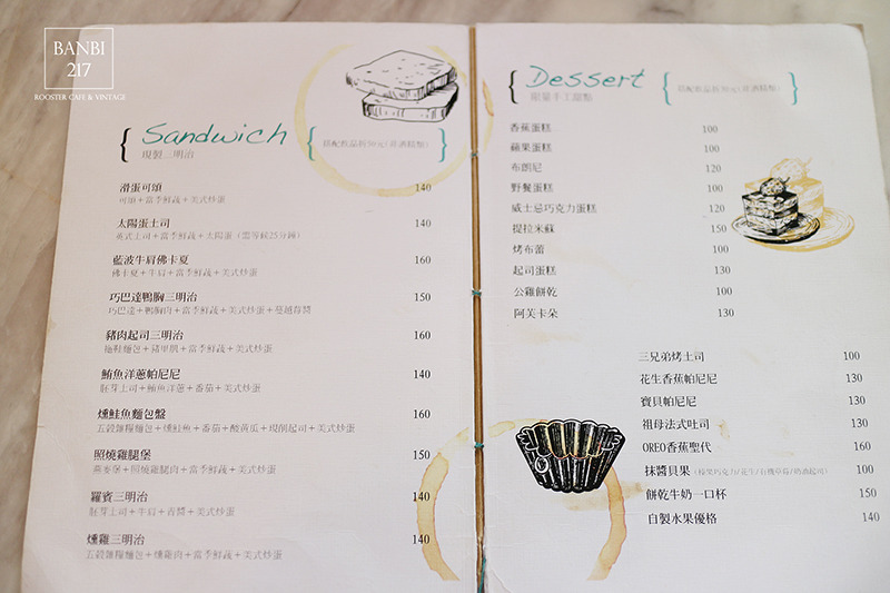 Banbi217 美食旅遊: [台北中山區]公雞咖啡 Rooster café & vintage:咖啡館、早午餐、下午茶(捷運雙連站與中山站)