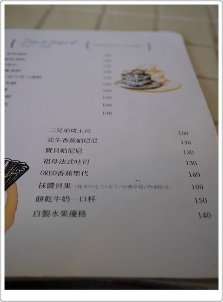 公雞咖啡 Rooster café & vintage：【中山區】公雞咖啡 Rooster café & vintage－咕咕咕咕午后來吃個羅賓三明治！