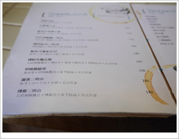 公雞咖啡 Rooster café & vintage：【中山區】公雞咖啡 Rooster café & vintage－咕咕咕咕午后來吃個羅賓三明治！