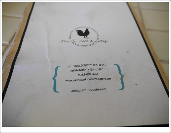 公雞咖啡 Rooster café & vintage：【中山區】公雞咖啡 Rooster café & vintage－咕咕咕咕午后來吃個羅賓三明治！