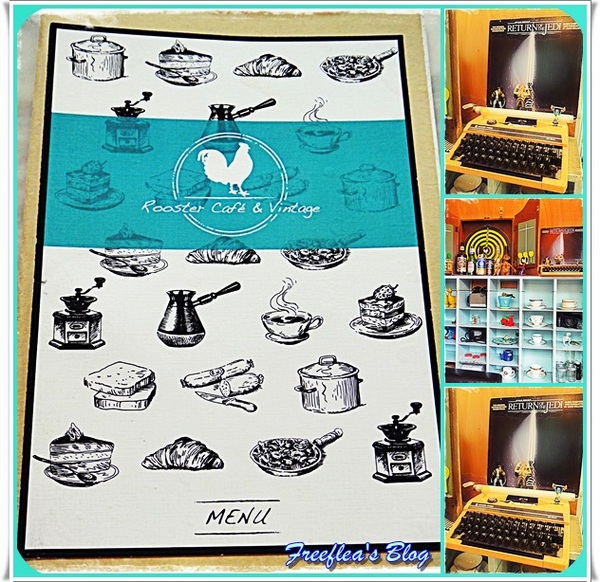 公雞咖啡 Rooster café & vintage:✜ 令人驚豔滴美味手作午晚茶 –「公雞咖啡」o(≧v≦)o!!