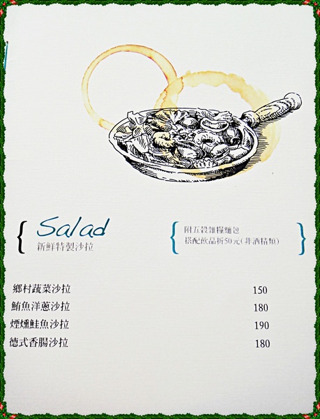 公雞咖啡 Rooster café & vintage:✜ 令人驚豔滴美味手作午晚茶 –「公雞咖啡」o(≧v≦)o!!