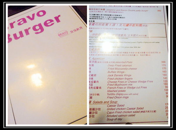 Bravo Burger發福廚房(公館店)：『公館』美味無敵巨無霸漢堡、大家一起發福吧！！