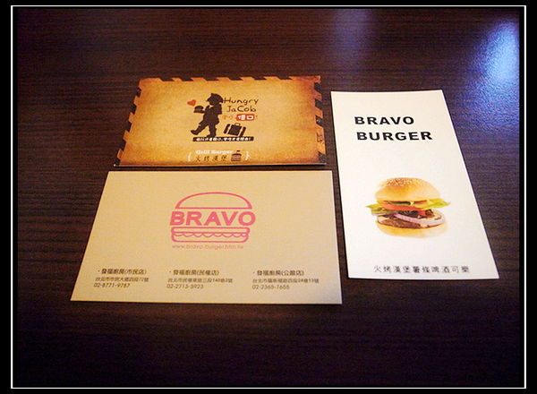 Bravo Burger發福廚房(公館店)：『公館』美味無敵巨無霸漢堡、大家一起發福吧！！