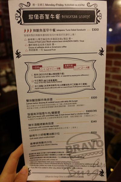 Bravo Burger發福廚房(公館店):(胖樺食記)以鹹甜交織花生醬牛肉漢堡闖出名號「Bravo Burger發福廚房」,道地美式活潑風格吸引年輕族群(內含完整菜單)