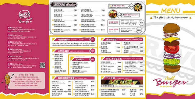 12105766_1065661620120121_6667192112522542317_n