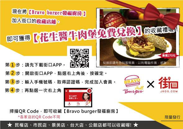 12241578_1078519225501027_1402238969002962569_n