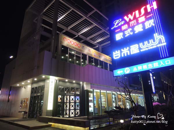 2014-2-14大白木屋情人節 (54).jpg