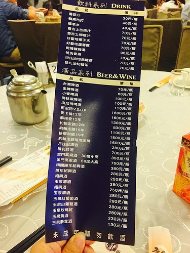 20150811新東南海鮮