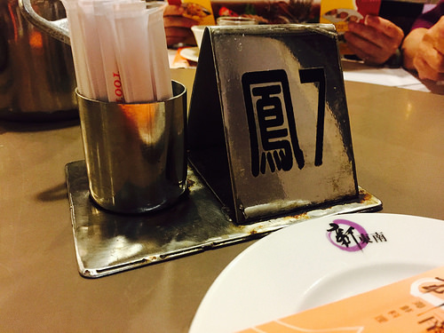 20150811新東南海鮮