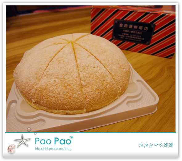 豐原金鈴波士頓派