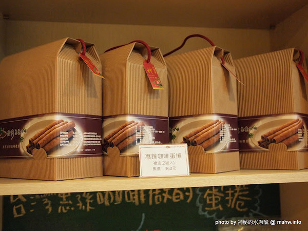 台灣惠蓀咖啡(華美西街館):好咖啡才能締造好口碑 ~ 台中西區〞台灣惠蓀咖啡 Hui-sun Coffee〞華美西街館