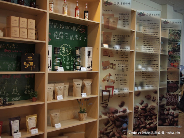 台灣惠蓀咖啡(華美西街館):好咖啡才能締造好口碑 ~ 台中西區〞台灣惠蓀咖啡 Hui-sun Coffee〞華美西街館