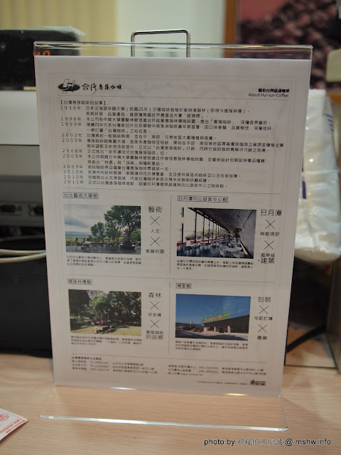 台灣惠蓀咖啡(華美西街館):好咖啡才能締造好口碑 ~ 台中西區〞台灣惠蓀咖啡 Hui-sun Coffee〞華美西街館