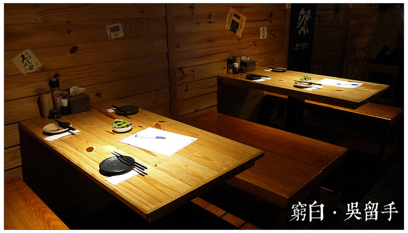 吳留手 02