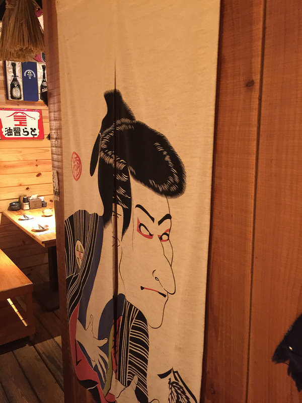 台北吳留手串燒燒烤 (28)