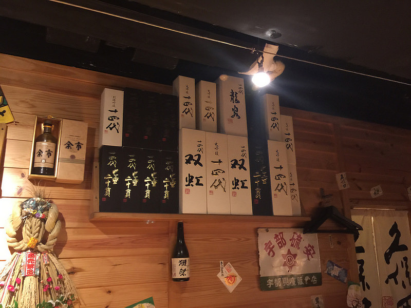 台北吳留手串燒燒烤 (26)