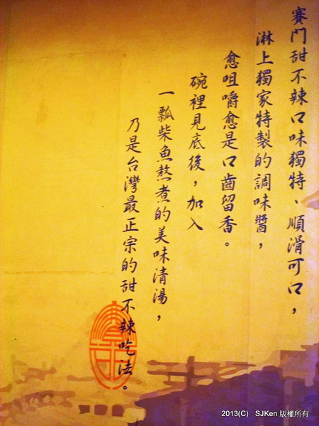 cm20131016___2b2dd477305de91e749e91a6901