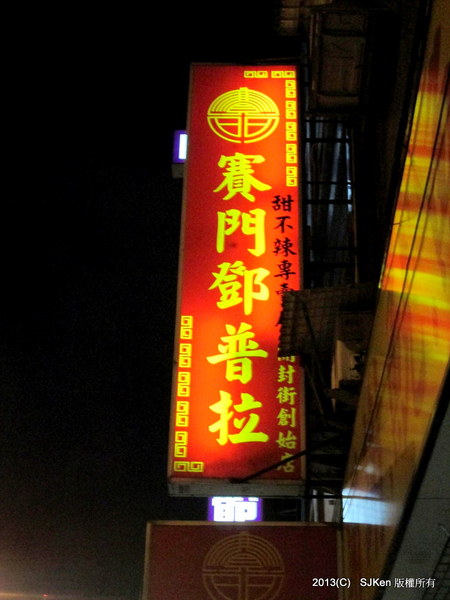 cm20131016___e2067a480d6d7216c42ed7de849